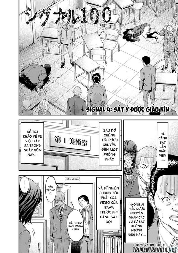 Truyện Tranh 100 Tín Hiệu - Signal 100 trang 4