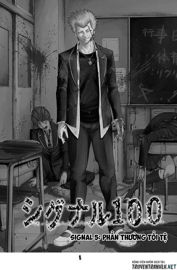 Truyện Tranh 100 Tín Hiệu - Signal 100 trang 4