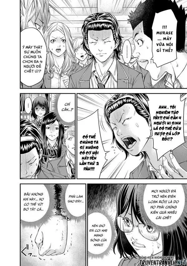 Truyện Tranh 100 Tín Hiệu - Signal 100 trang 4