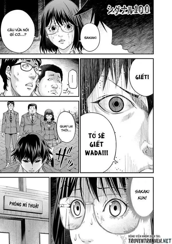 Truyện Tranh 100 Tín Hiệu - Signal 100 trang 4