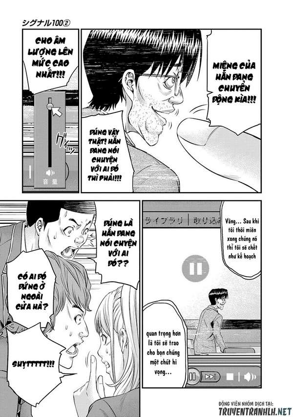 Truyện Tranh 100 Tín Hiệu - Signal 100 trang 4