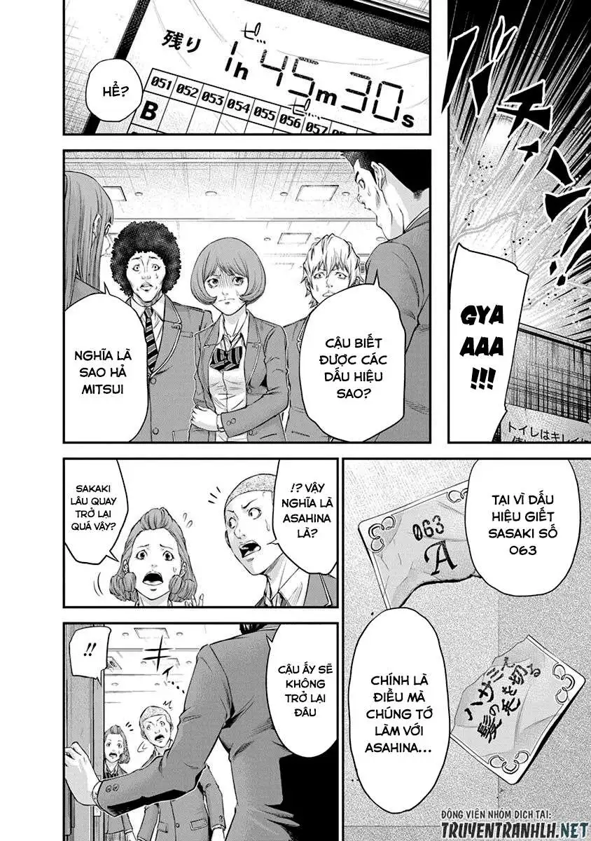 Truyện Tranh 100 Tín Hiệu - Signal 100 trang 4
