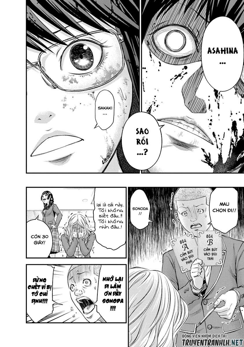 Truyện Tranh 100 Tín Hiệu - Signal 100 trang 4