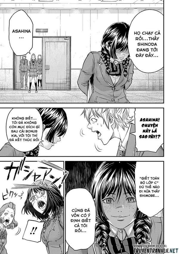 Truyện Tranh 100 Tín Hiệu - Signal 100 trang 4