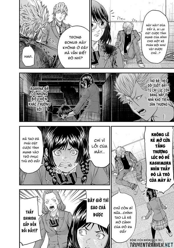 Truyện Tranh 100 Tín Hiệu - Signal 100 trang 4