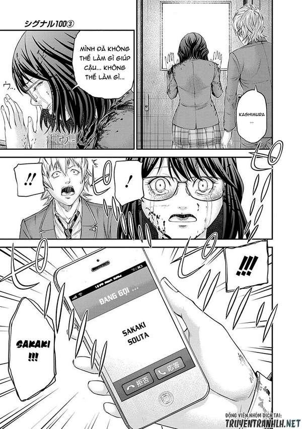 Truyện Tranh 100 Tín Hiệu - Signal 100 trang 4