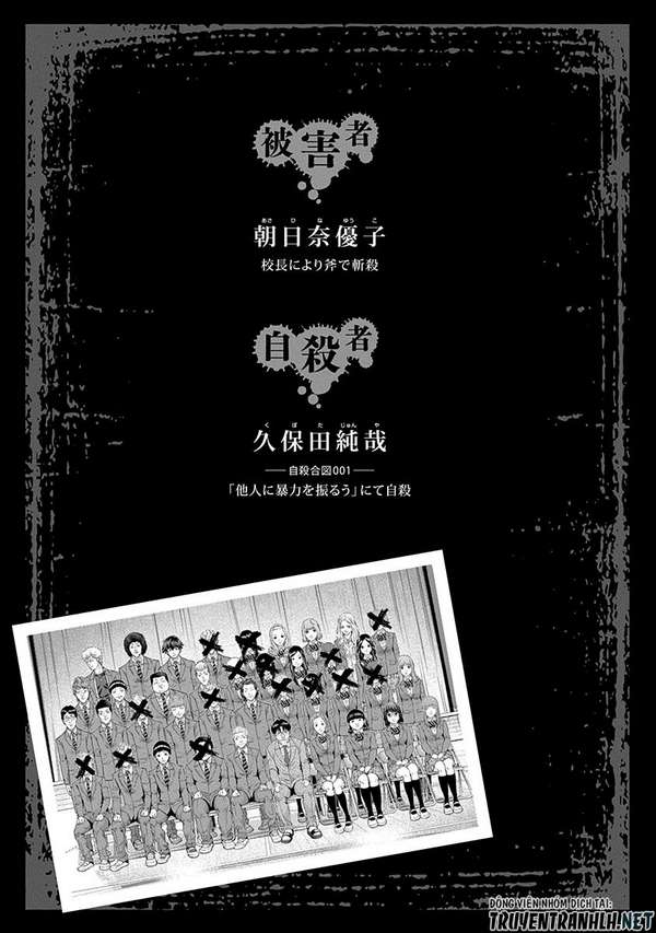 Truyện Tranh 100 Tín Hiệu - Signal 100 trang 4