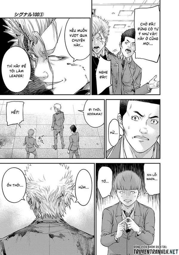 Truyện Tranh 100 Tín Hiệu - Signal 100 trang 4