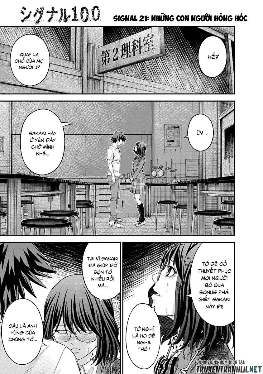 Truyện Tranh 100 Tín Hiệu - Signal 100 trang 4