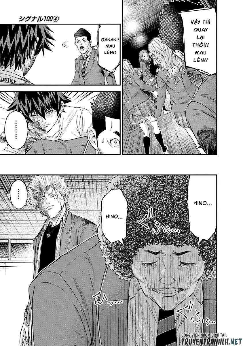 Truyện Tranh 100 Tín Hiệu - Signal 100 trang 4