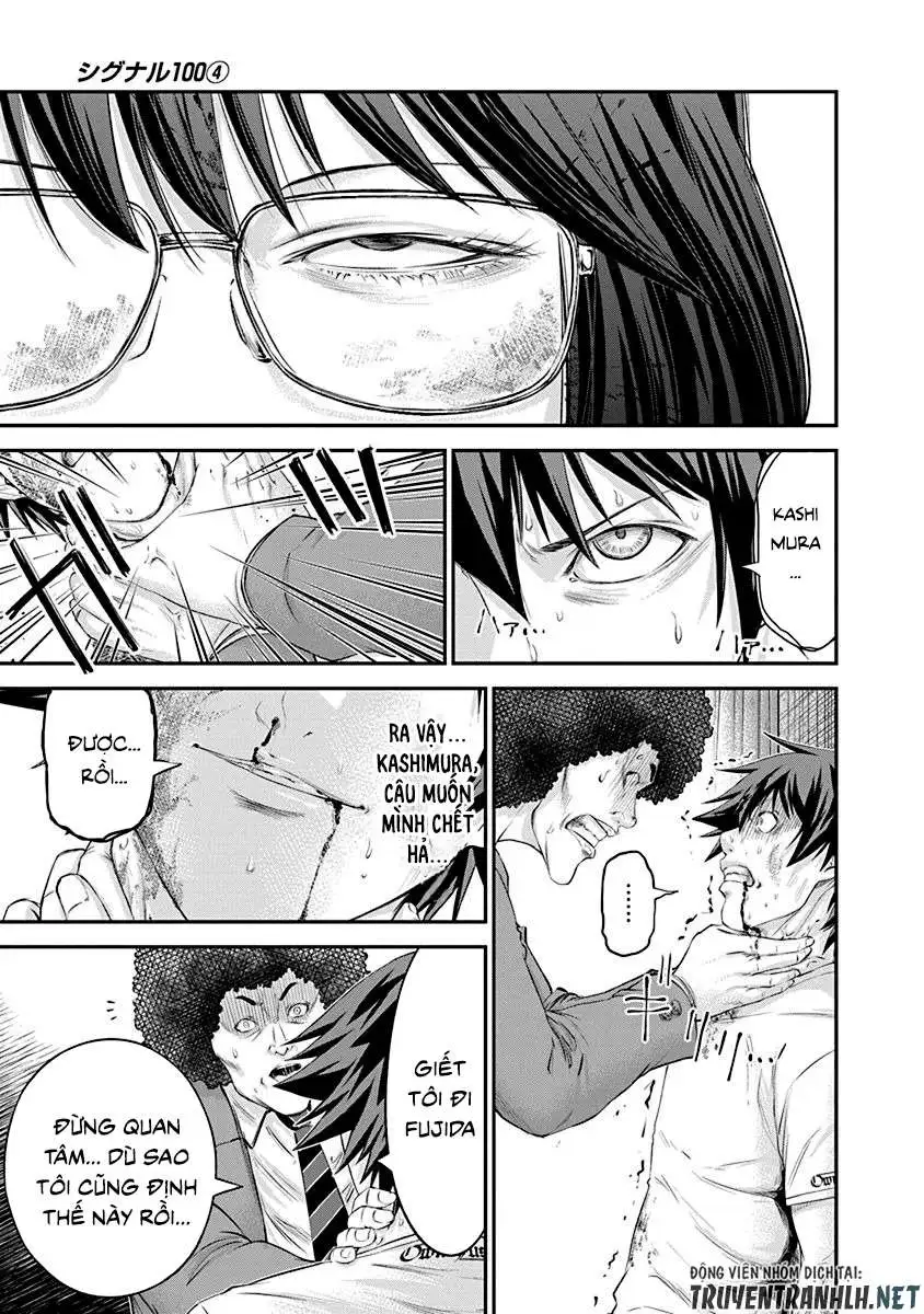Truyện Tranh 100 Tín Hiệu - Signal 100 trang 4