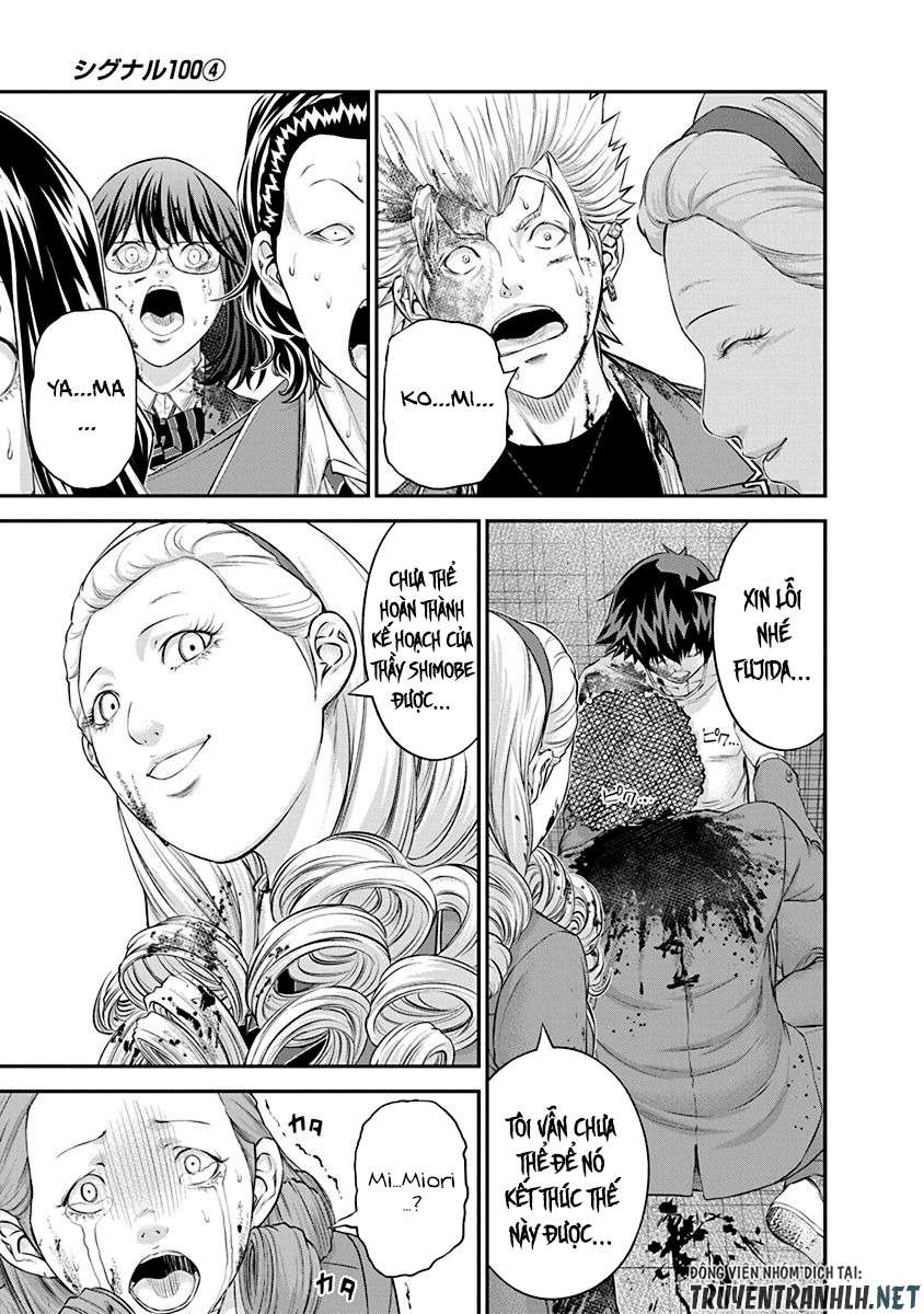 Truyện Tranh 100 Tín Hiệu - Signal 100 trang 4