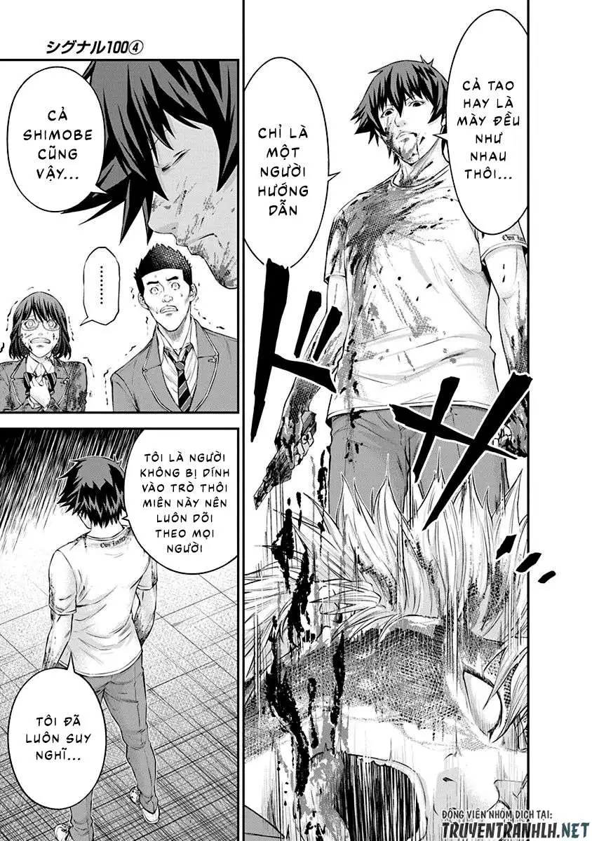 Truyện Tranh 100 Tín Hiệu - Signal 100 trang 4
