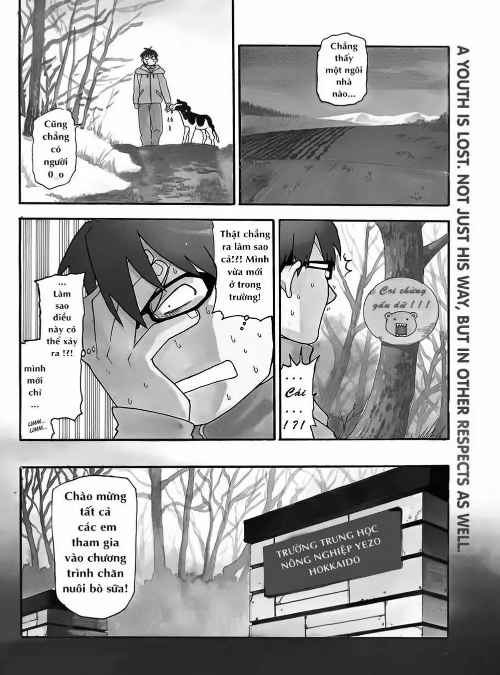 Truyện Tranh Chiếc Muỗng Bạc - Silver Spoon trang 4