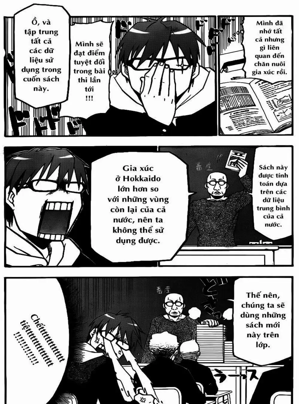 Truyện Tranh Chiếc Muỗng Bạc - Silver Spoon trang 4