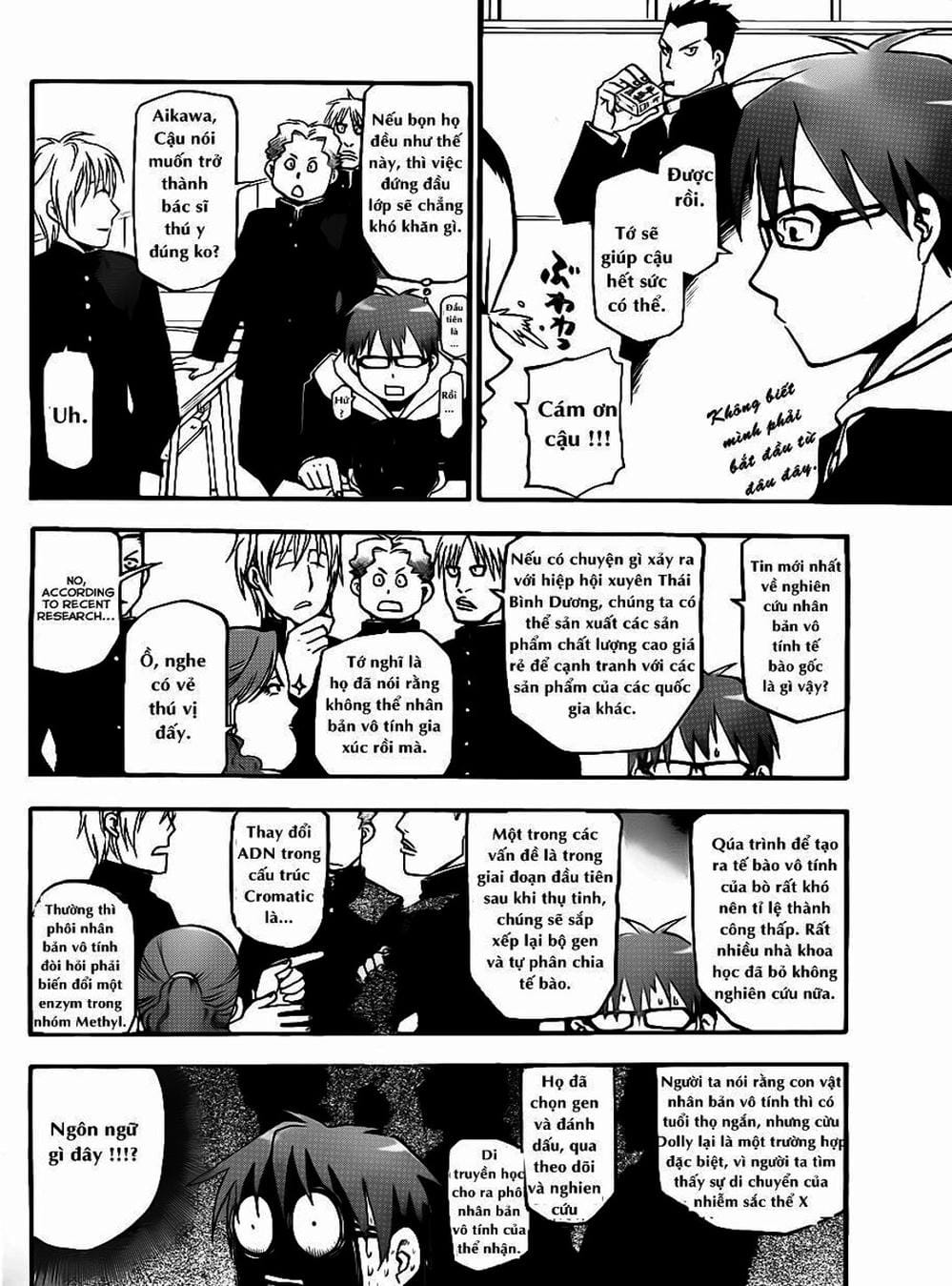 Truyện Tranh Chiếc Muỗng Bạc - Silver Spoon trang 4