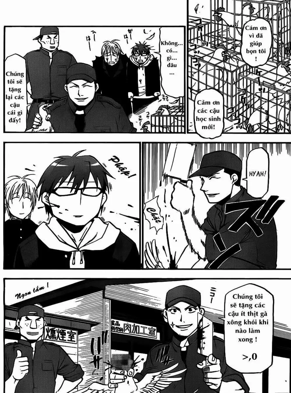 Truyện Tranh Chiếc Muỗng Bạc - Silver Spoon trang 4