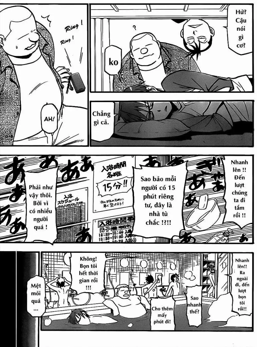 Truyện Tranh Chiếc Muỗng Bạc - Silver Spoon trang 4