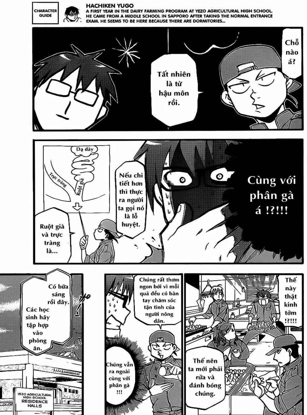 Truyện Tranh Chiếc Muỗng Bạc - Silver Spoon trang 4