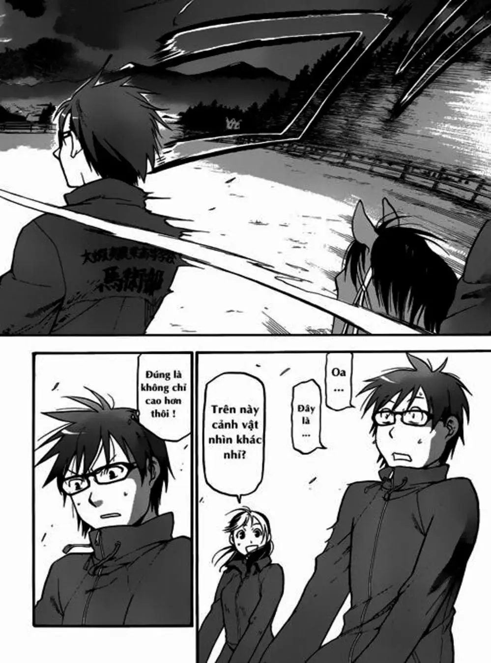 Truyện Tranh Chiếc Muỗng Bạc - Silver Spoon trang 4