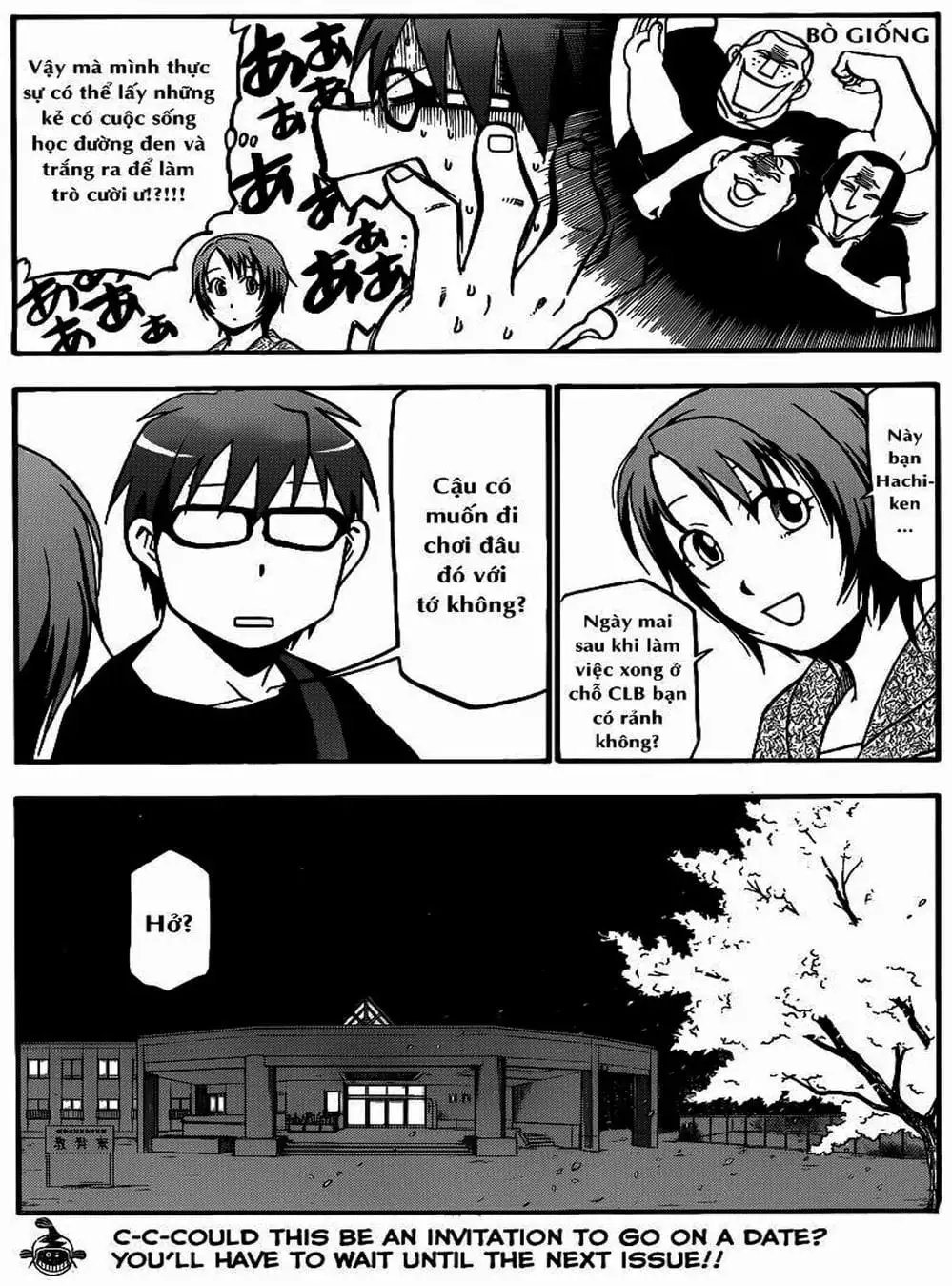 Truyện Tranh Chiếc Muỗng Bạc - Silver Spoon trang 4