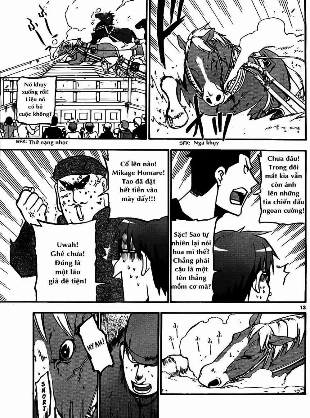 Truyện Tranh Chiếc Muỗng Bạc - Silver Spoon trang 4