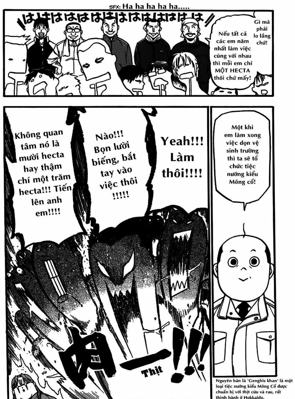 Truyện Tranh Chiếc Muỗng Bạc - Silver Spoon trang 4