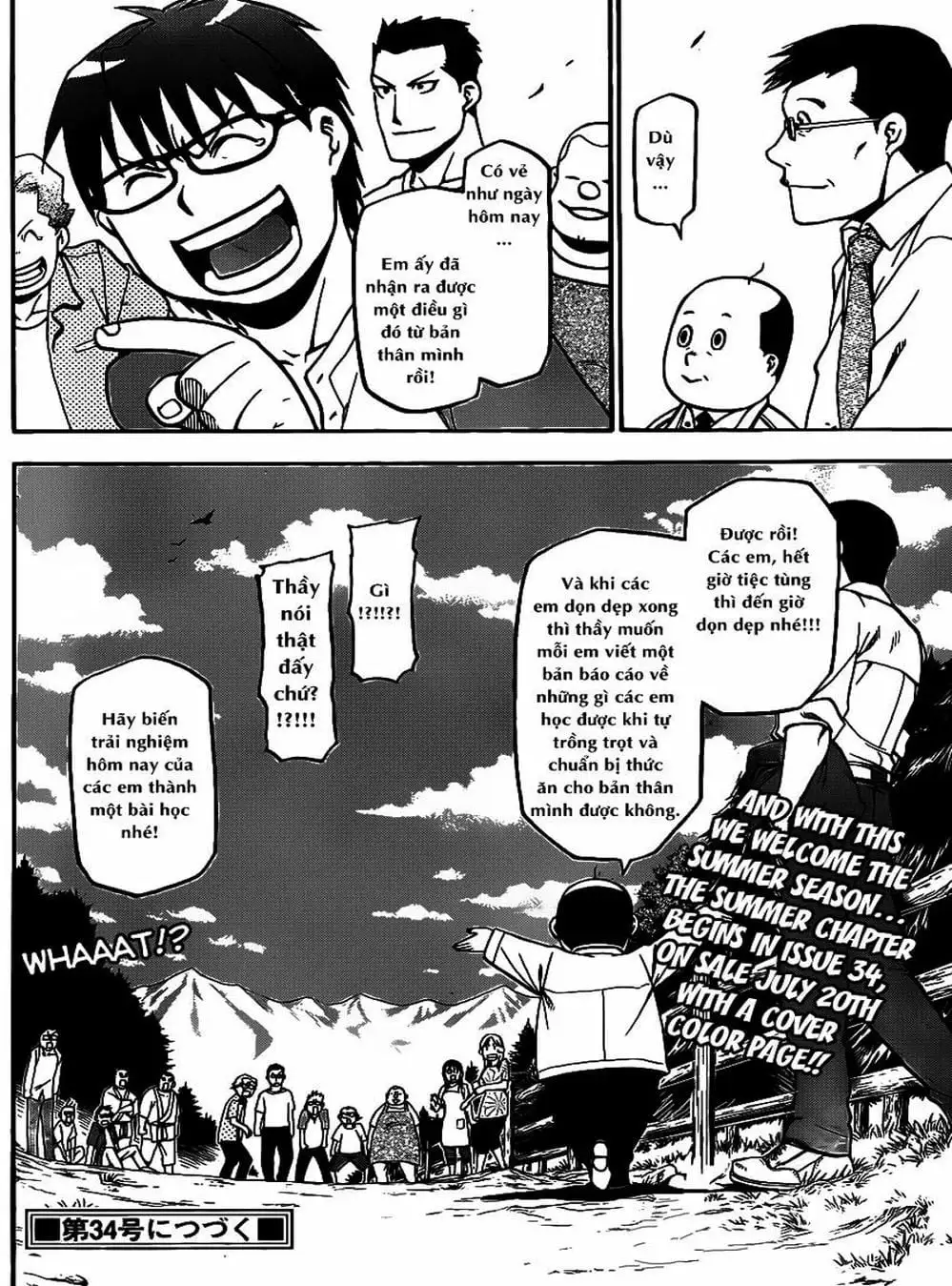 Truyện Tranh Chiếc Muỗng Bạc - Silver Spoon trang 4