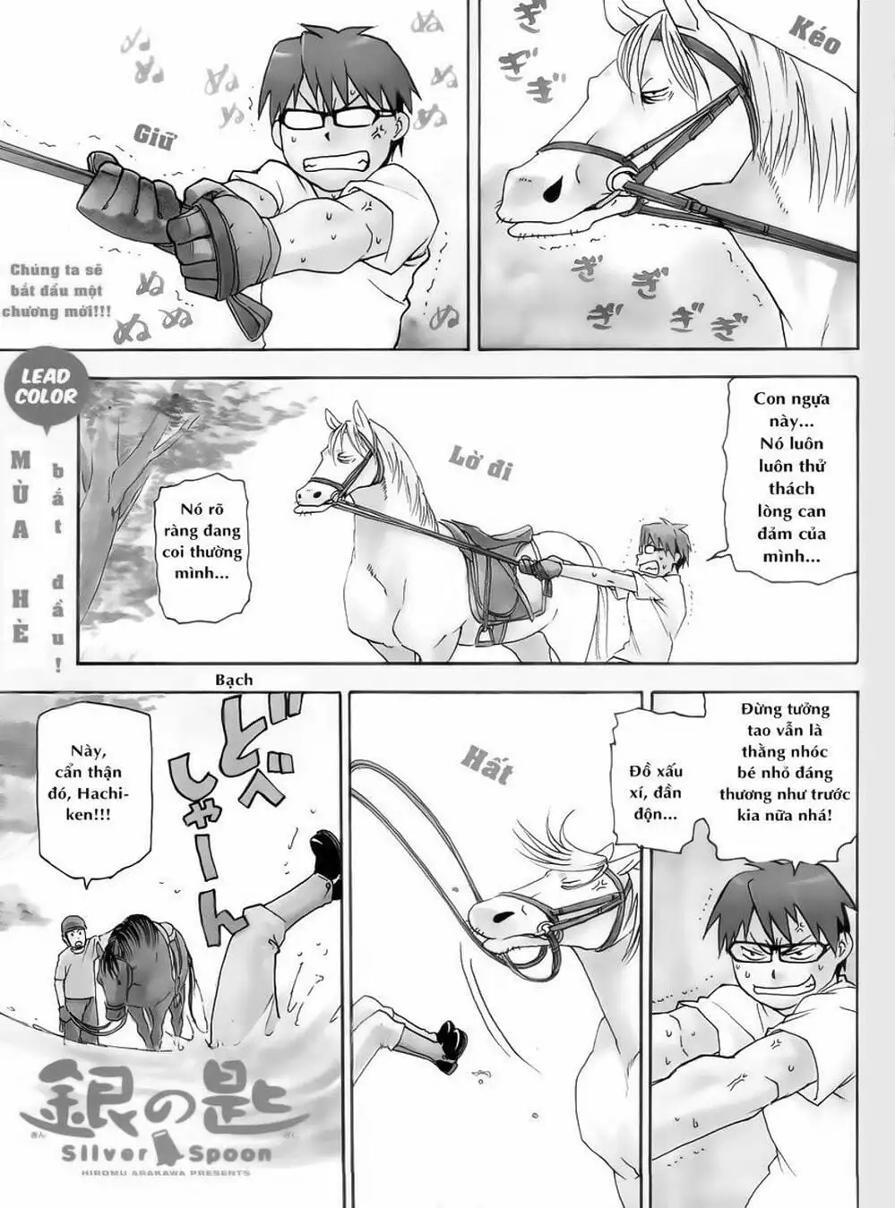 Truyện Tranh Chiếc Muỗng Bạc - Silver Spoon trang 4