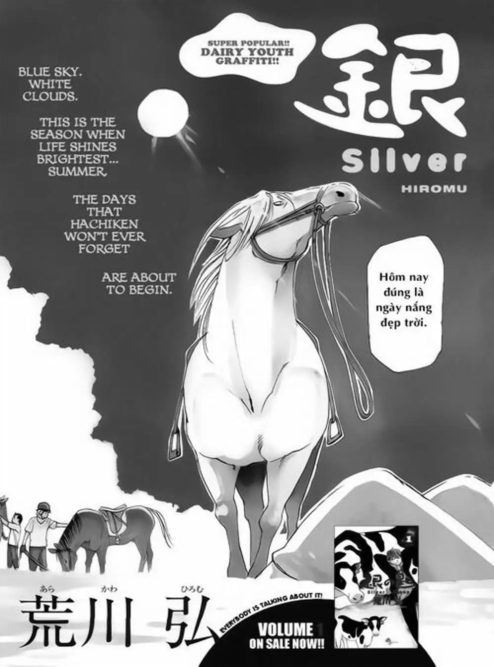 Truyện Tranh Chiếc Muỗng Bạc - Silver Spoon trang 4