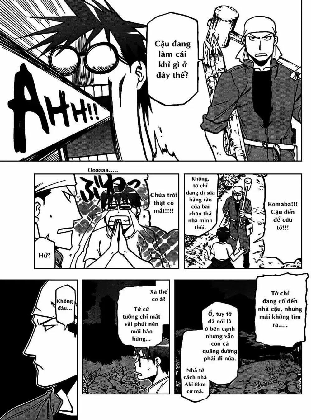 Truyện Tranh Chiếc Muỗng Bạc - Silver Spoon trang 4