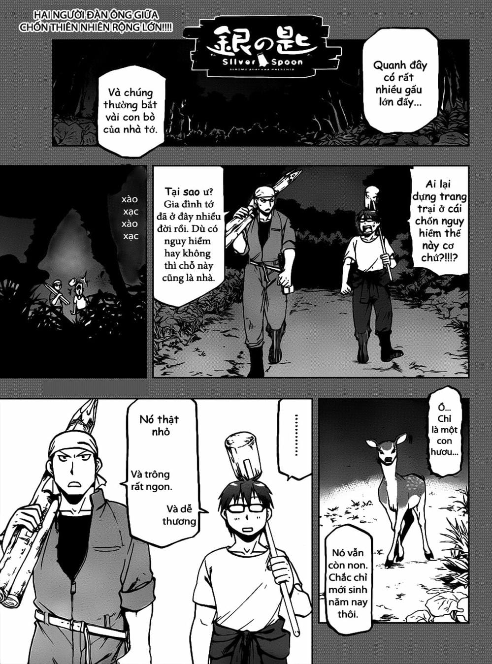 Truyện Tranh Chiếc Muỗng Bạc - Silver Spoon trang 4