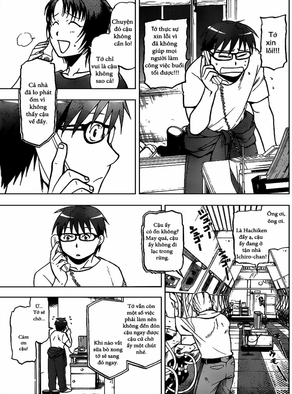 Truyện Tranh Chiếc Muỗng Bạc - Silver Spoon trang 4