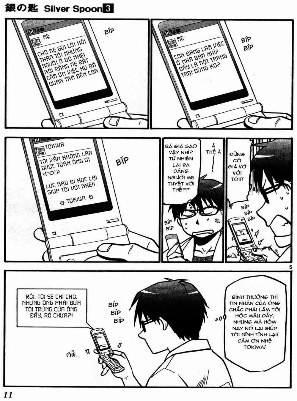 Truyện Tranh Chiếc Muỗng Bạc - Silver Spoon trang 4