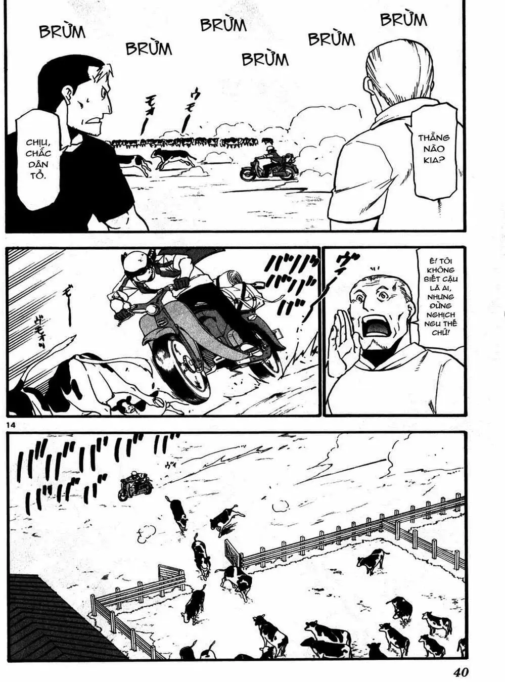 Truyện Tranh Chiếc Muỗng Bạc - Silver Spoon trang 4