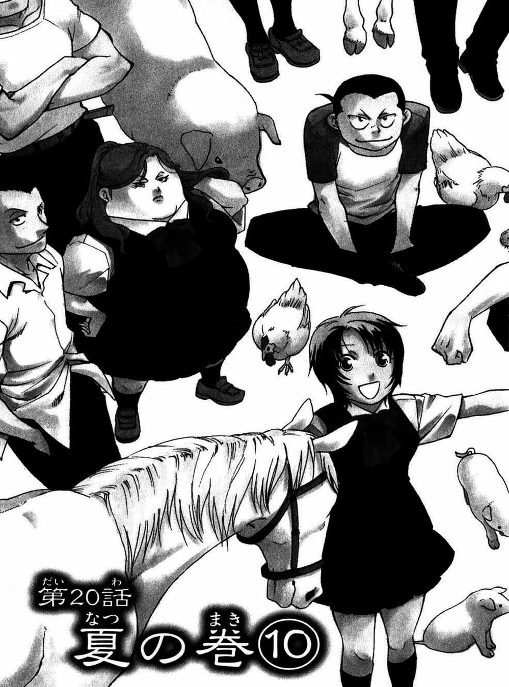 Truyện Tranh Chiếc Muỗng Bạc - Silver Spoon trang 4