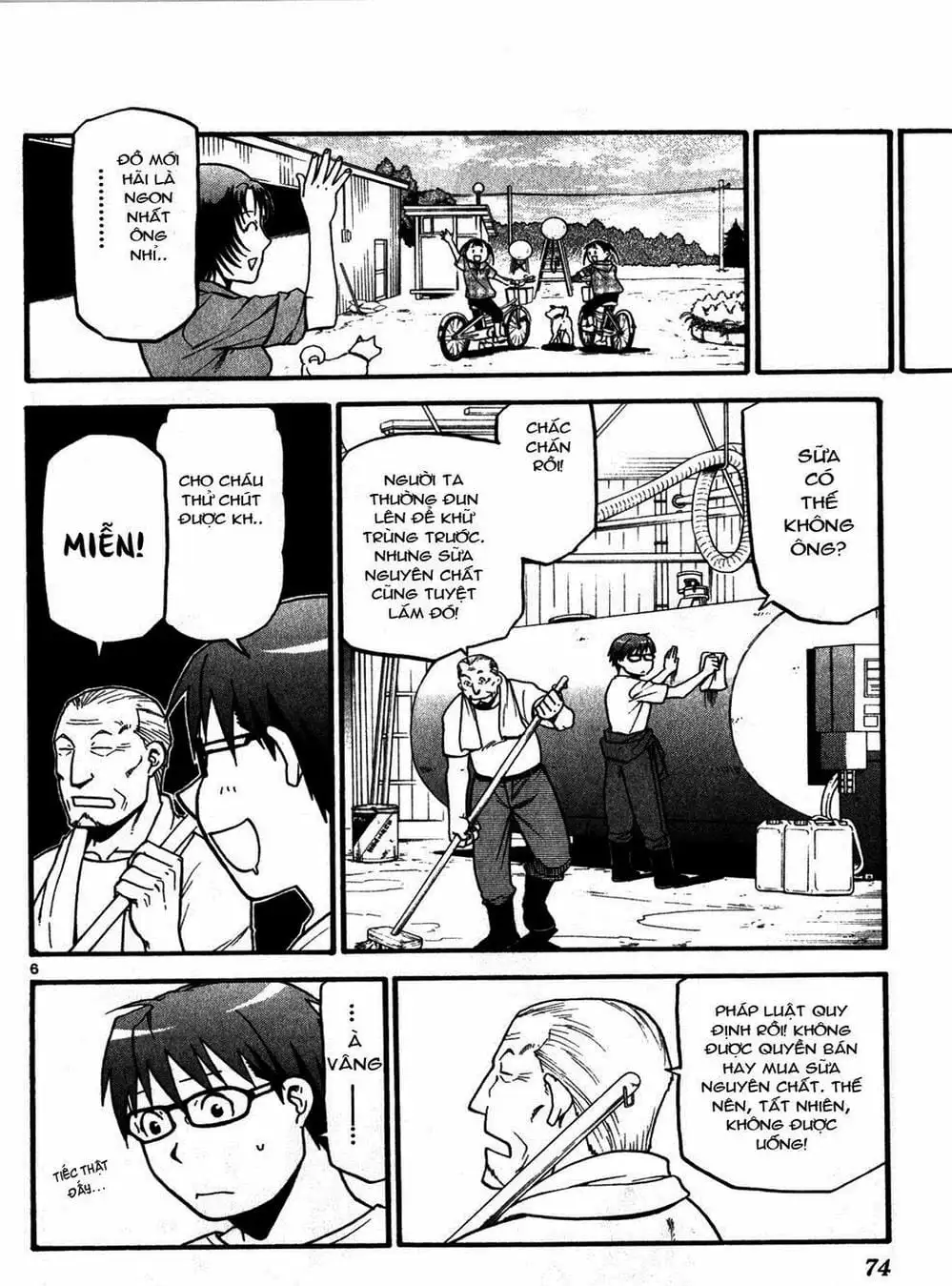 Truyện Tranh Chiếc Muỗng Bạc - Silver Spoon trang 4