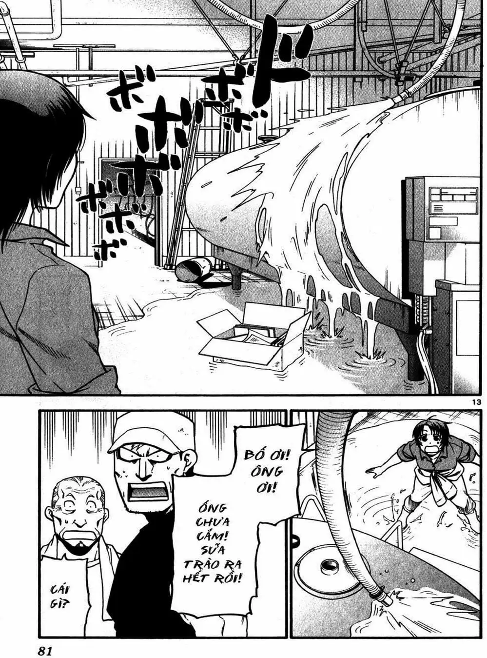 Truyện Tranh Chiếc Muỗng Bạc - Silver Spoon trang 4