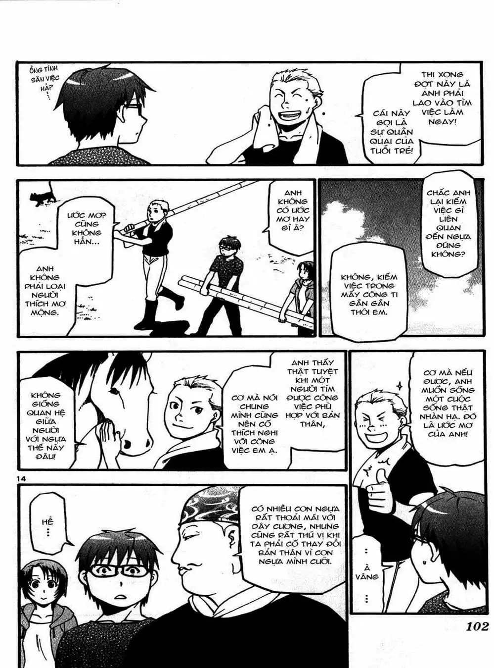 Truyện Tranh Chiếc Muỗng Bạc - Silver Spoon trang 4