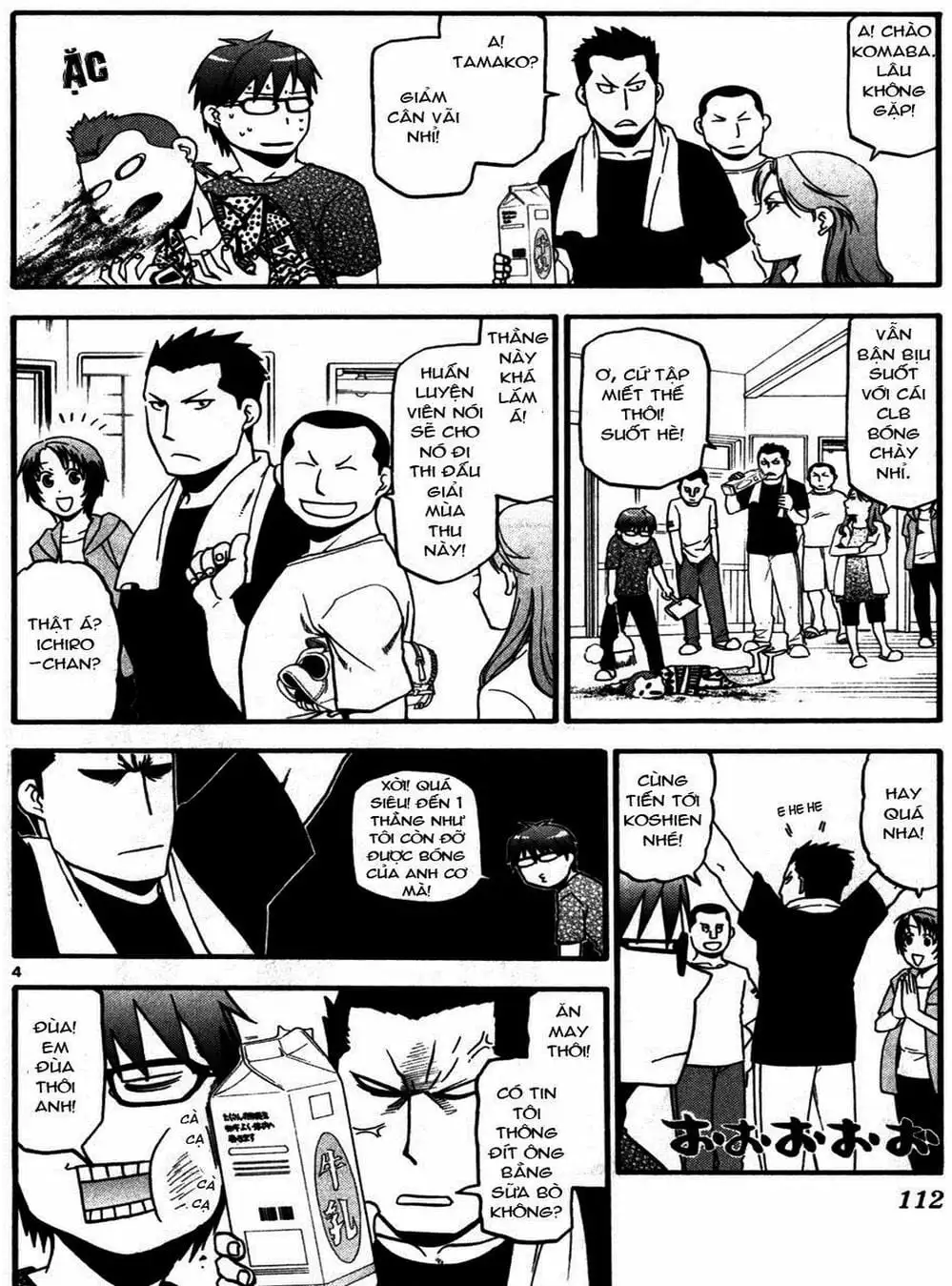 Truyện Tranh Chiếc Muỗng Bạc - Silver Spoon trang 4