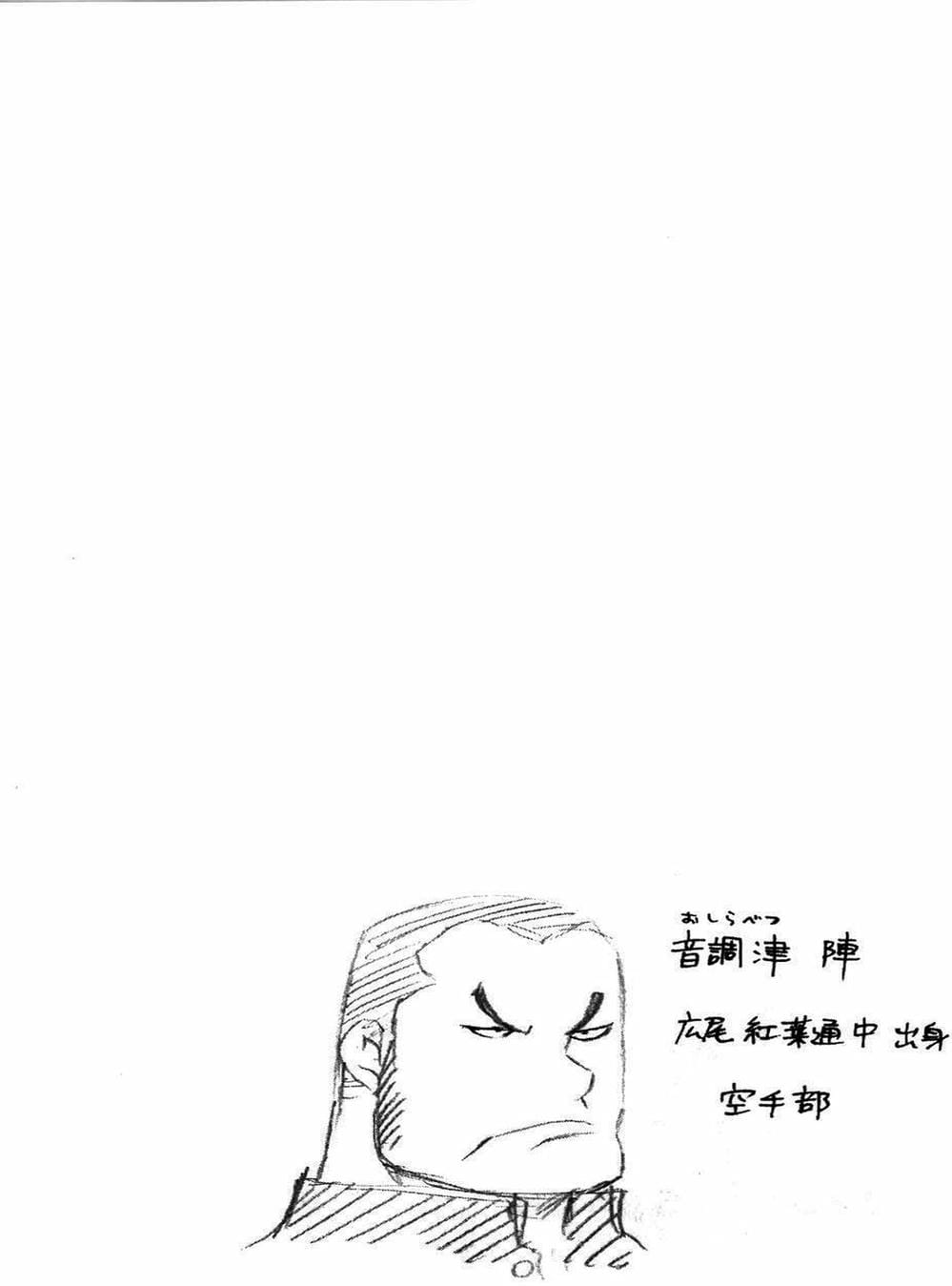 Truyện Tranh Chiếc Muỗng Bạc - Silver Spoon trang 4