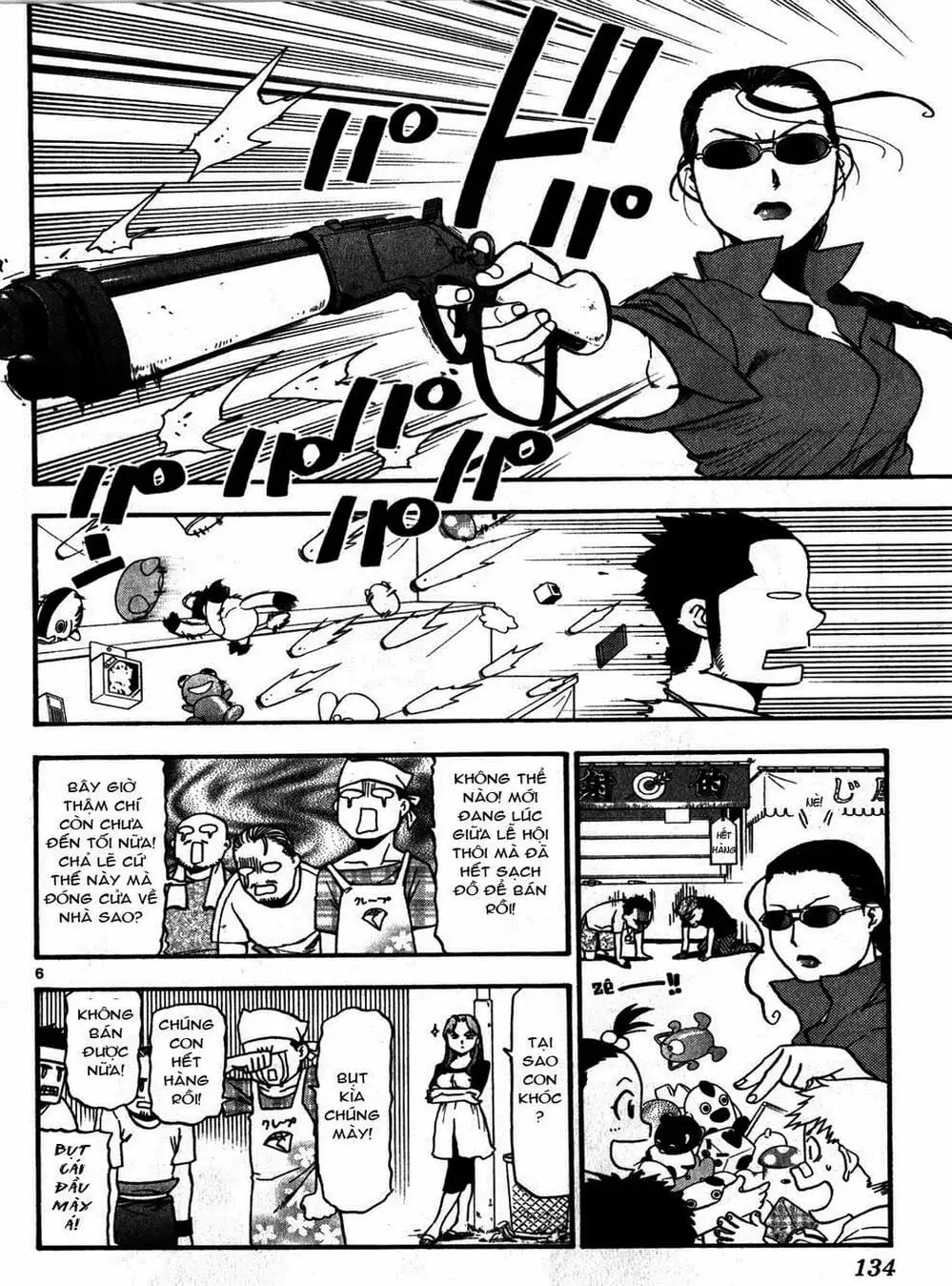 Truyện Tranh Chiếc Muỗng Bạc - Silver Spoon trang 4