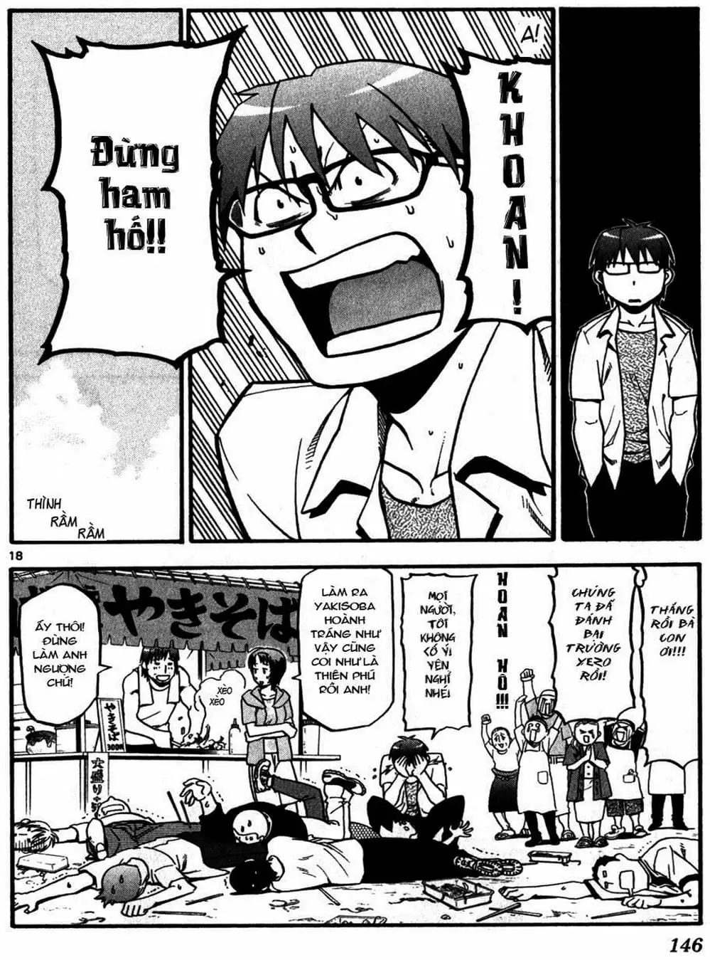 Truyện Tranh Chiếc Muỗng Bạc - Silver Spoon trang 4