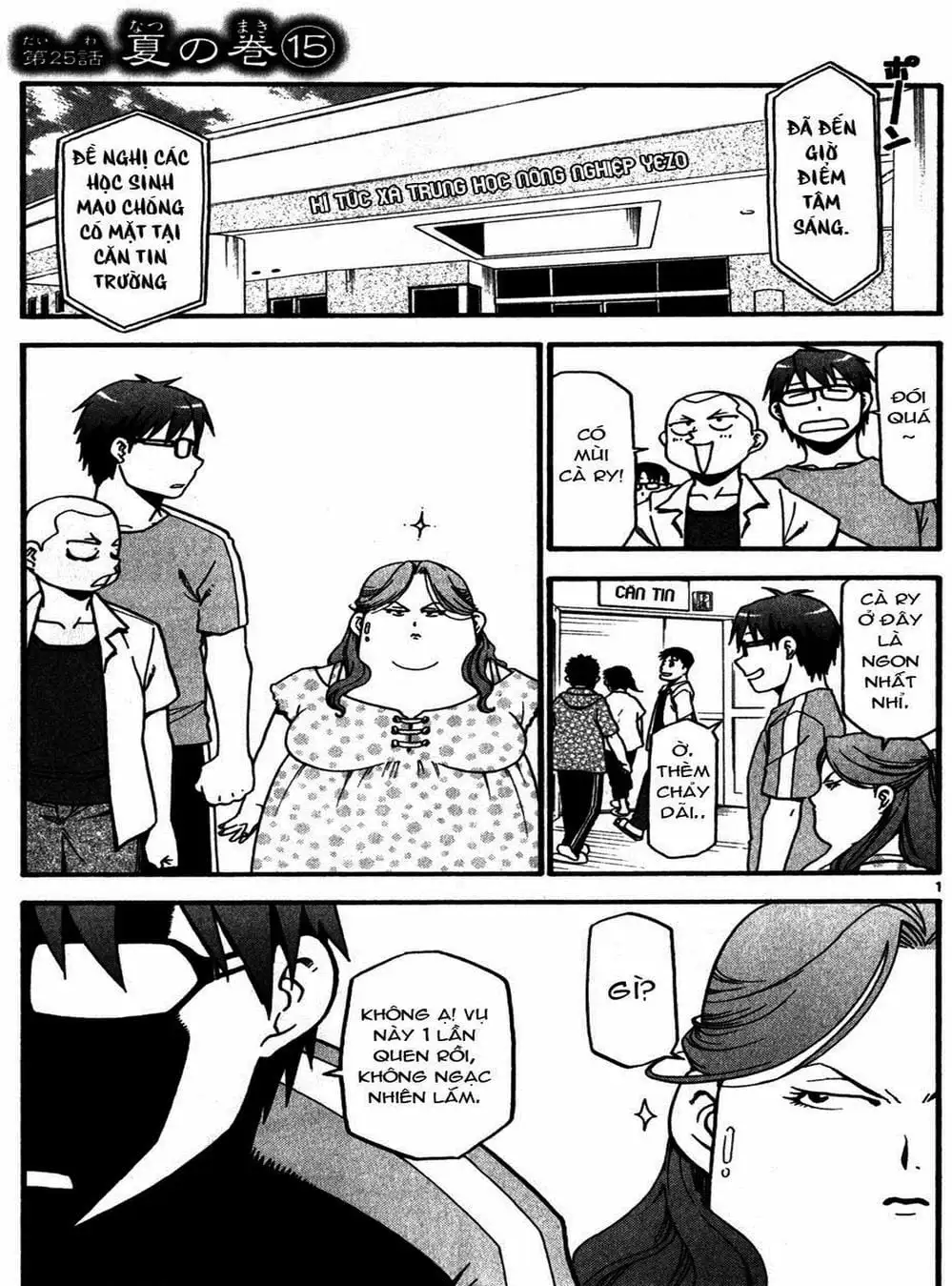 Truyện Tranh Chiếc Muỗng Bạc - Silver Spoon trang 4