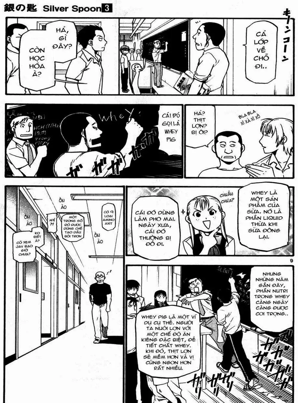 Truyện Tranh Chiếc Muỗng Bạc - Silver Spoon trang 4