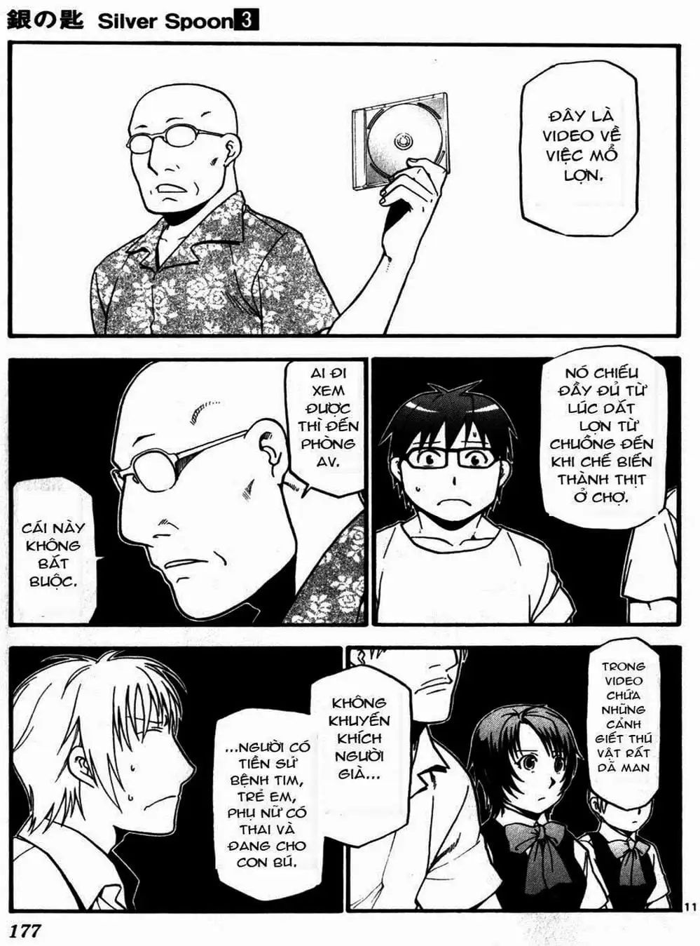 Truyện Tranh Chiếc Muỗng Bạc - Silver Spoon trang 4