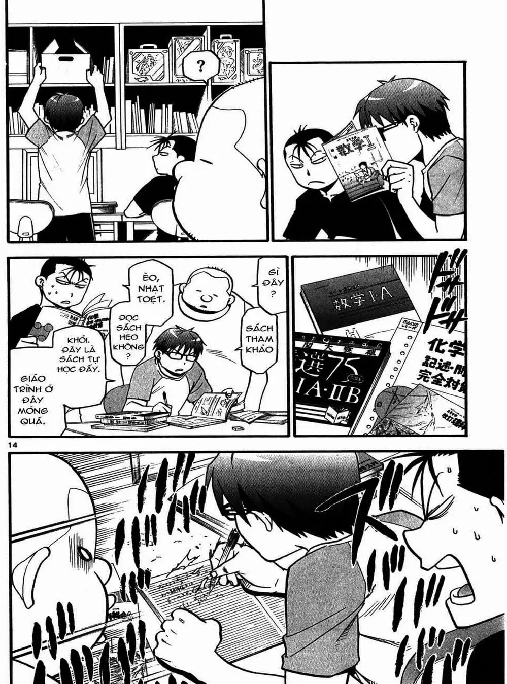 Truyện Tranh Chiếc Muỗng Bạc - Silver Spoon trang 4