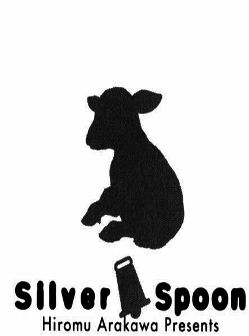 Truyện Tranh Chiếc Muỗng Bạc - Silver Spoon trang 4