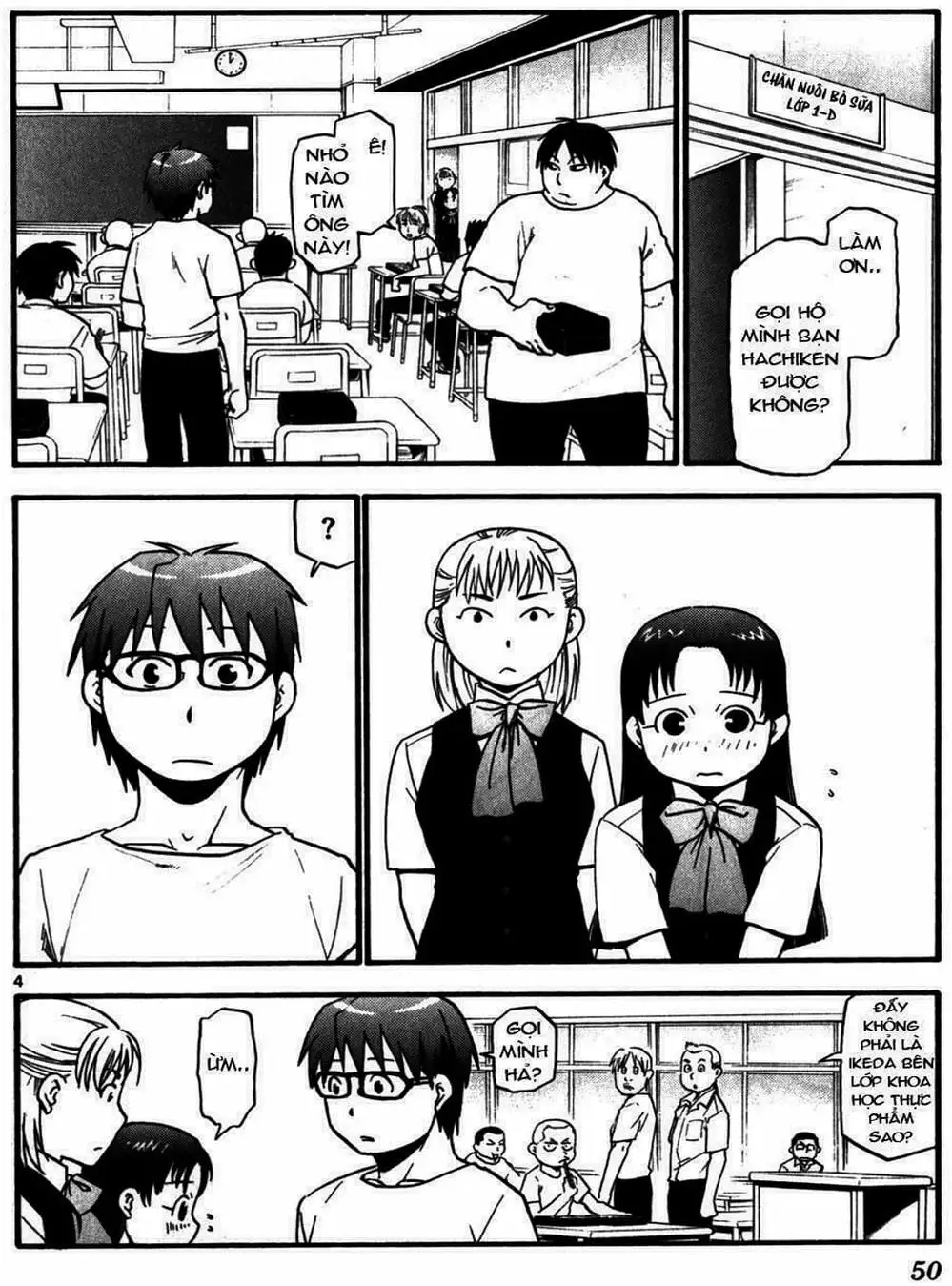 Truyện Tranh Chiếc Muỗng Bạc - Silver Spoon trang 4