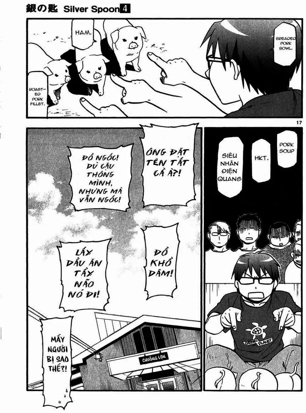 Truyện Tranh Chiếc Muỗng Bạc - Silver Spoon trang 4